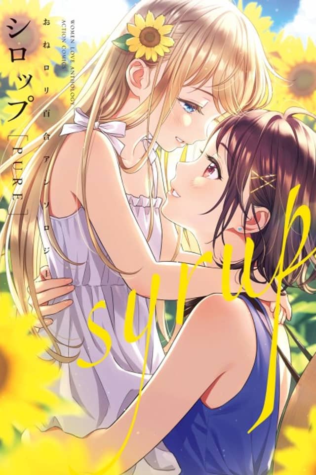 Syrup PURE: Onee-Loli Yuri Anthology