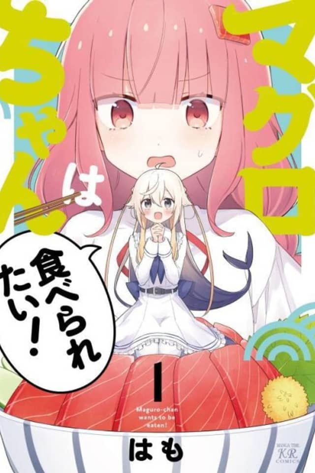 Maguro-chan Wants to Be Eaten!