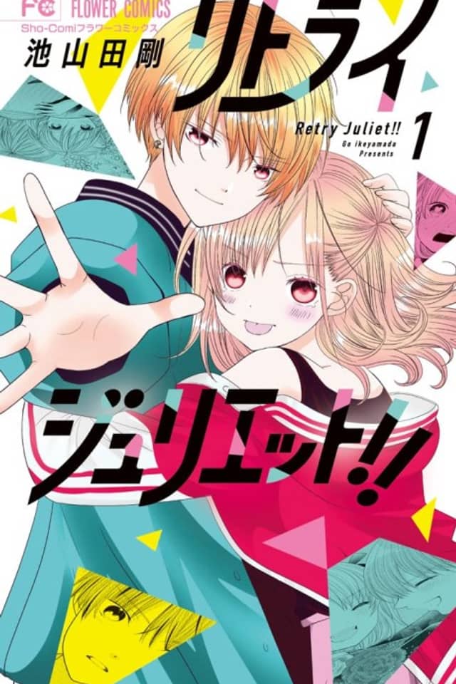 Retry Juliet!!