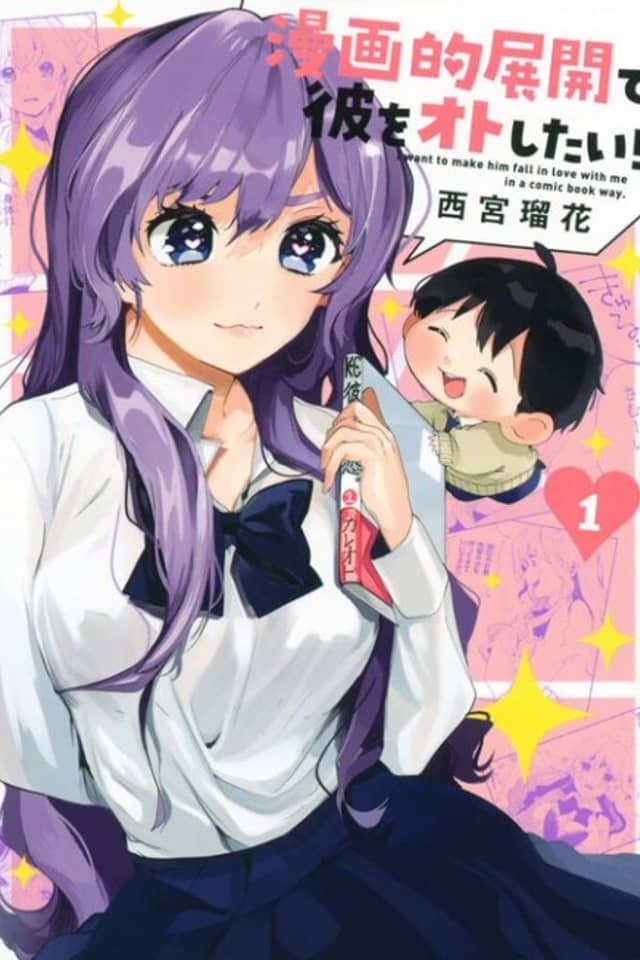 Manga-teki Tenkai de Kare wo Otoshitai!