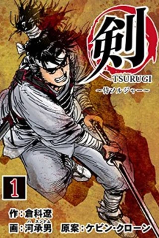 Tsurugi: Samurai Soldier