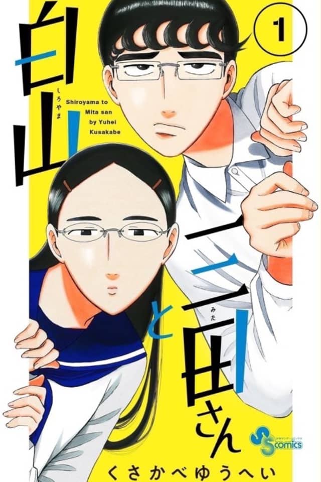 Shiroyama and Mita-san