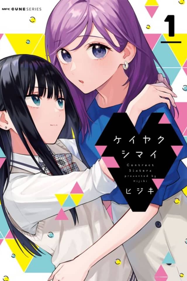 Contract Sisters
