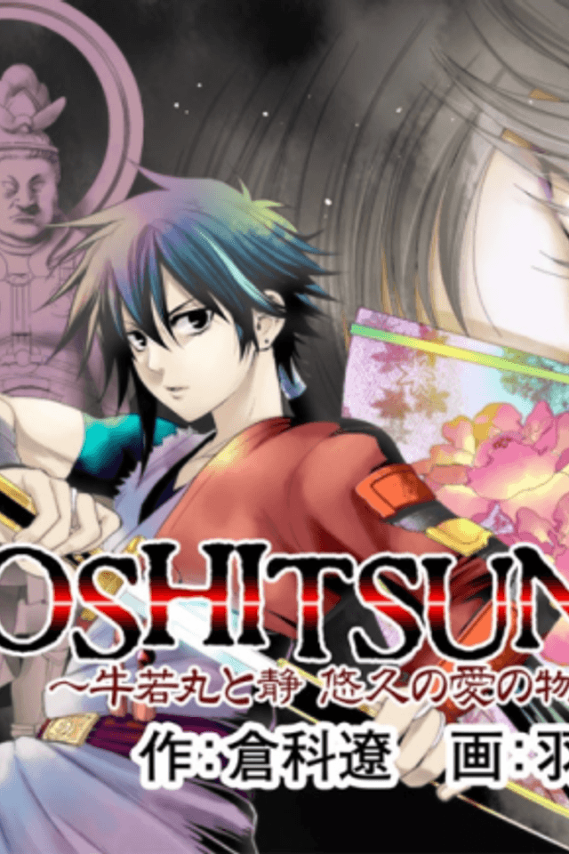 YOSHITSUNE: Ushiwakamaru to Shizu Yuukyuu no Ai no Monogatari