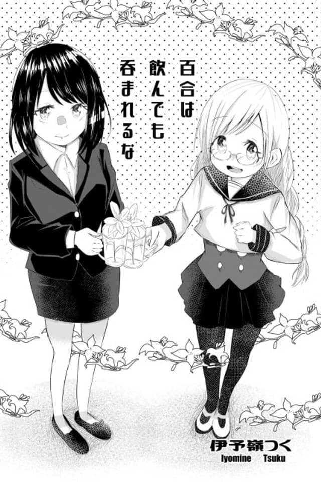 Always Yuri in Moderation