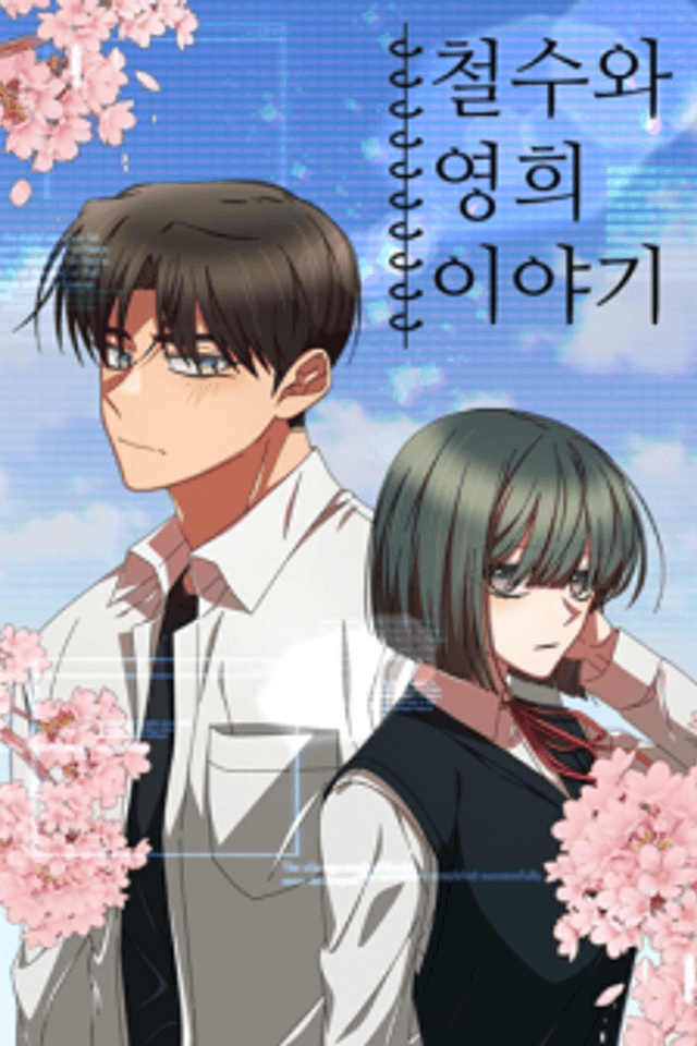 Chulso and Younghui's Story