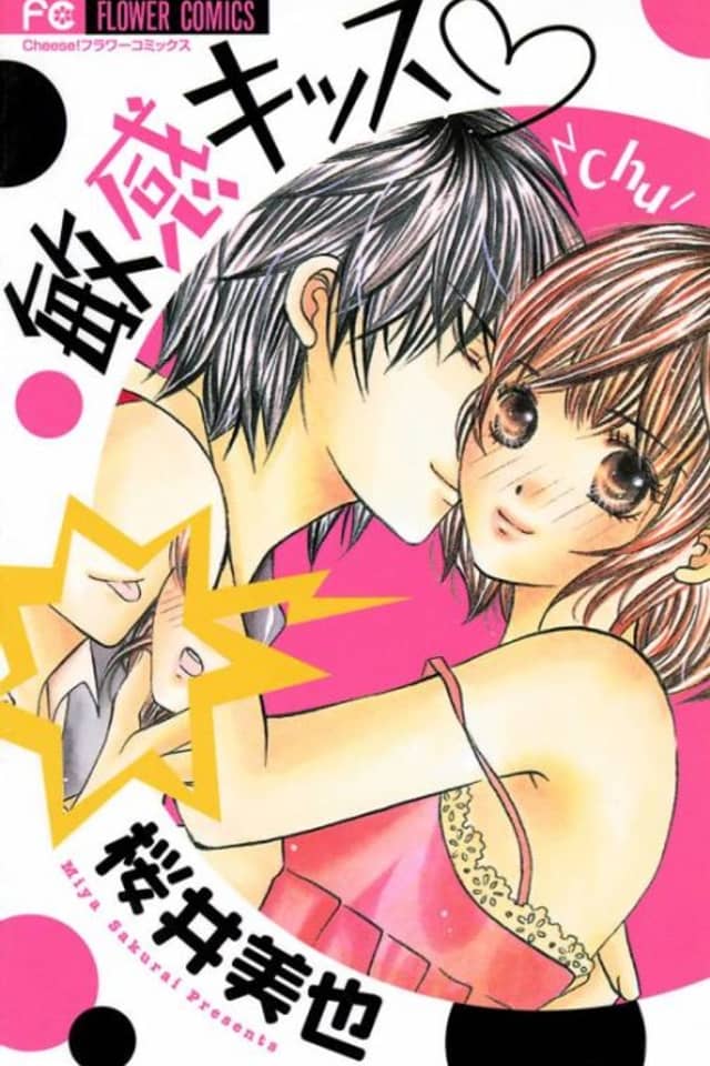 Binkan Kiss