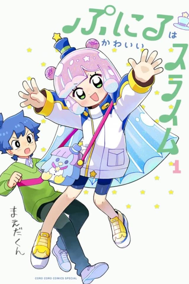 Puniru is a Kawaii Slime