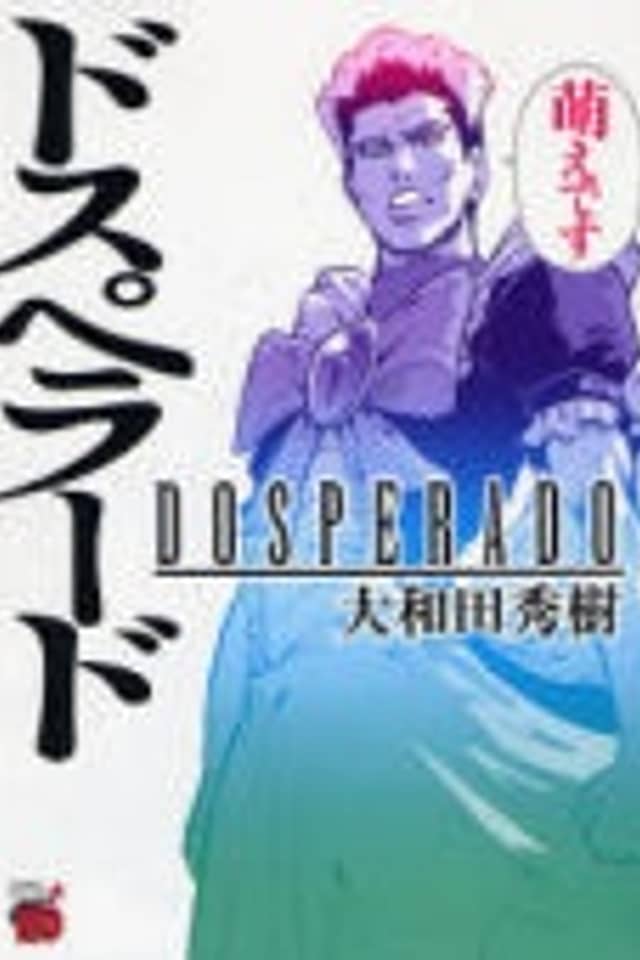 Dosperado