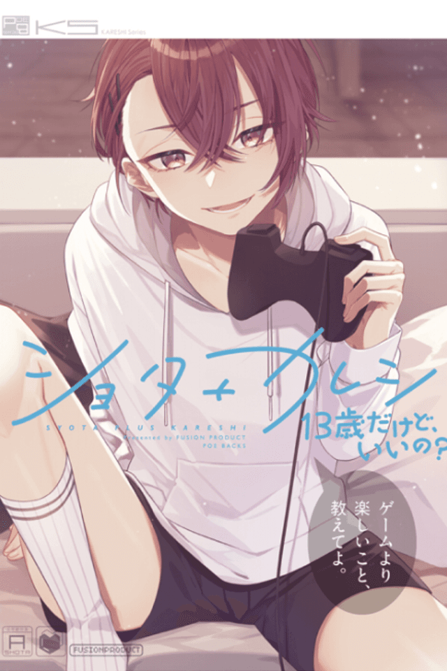 Shota+Kareshi: 13-sai dakedo, Ii no?