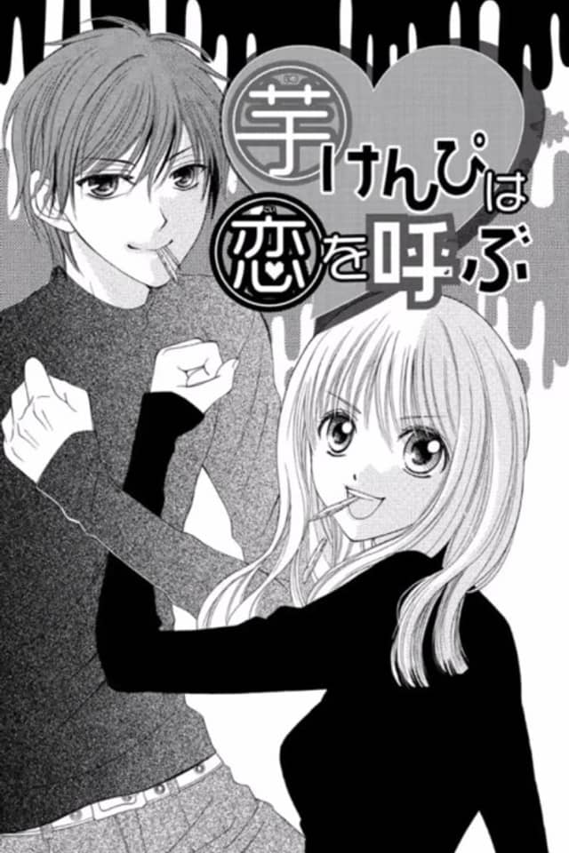 Imokenpi wa Koi wo Yobu