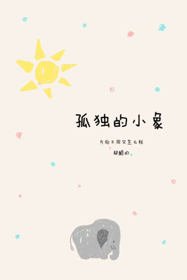 Gudu de Xiao Xiang
