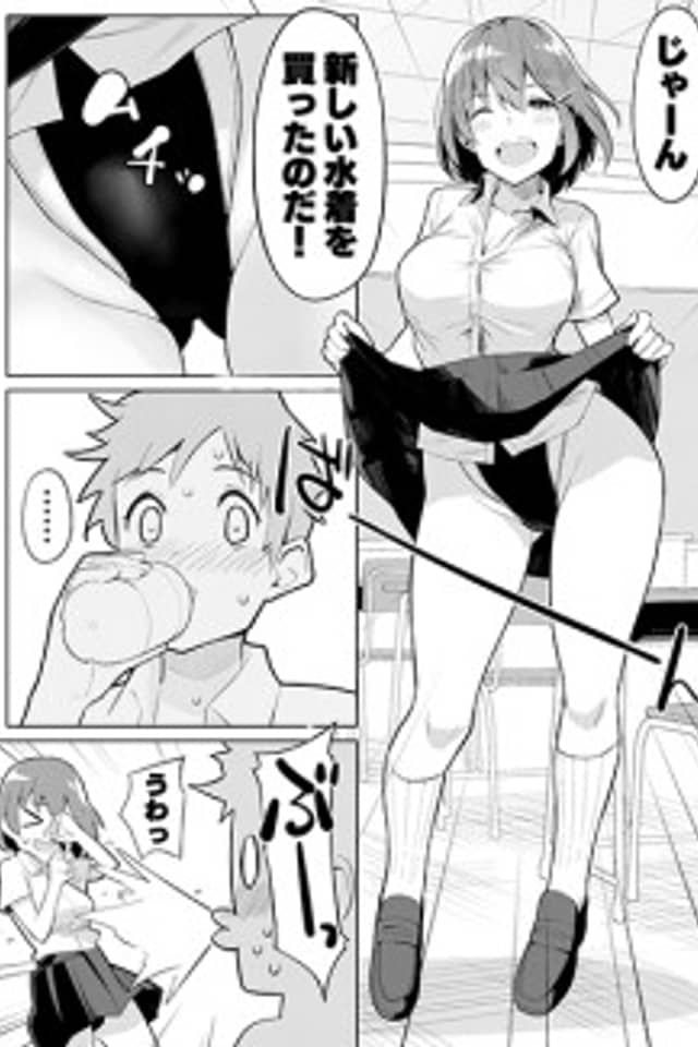 Mizugi ga Kakkoii to Omoikonde Jiman Shitekuru Senpai♀ no Hanashi