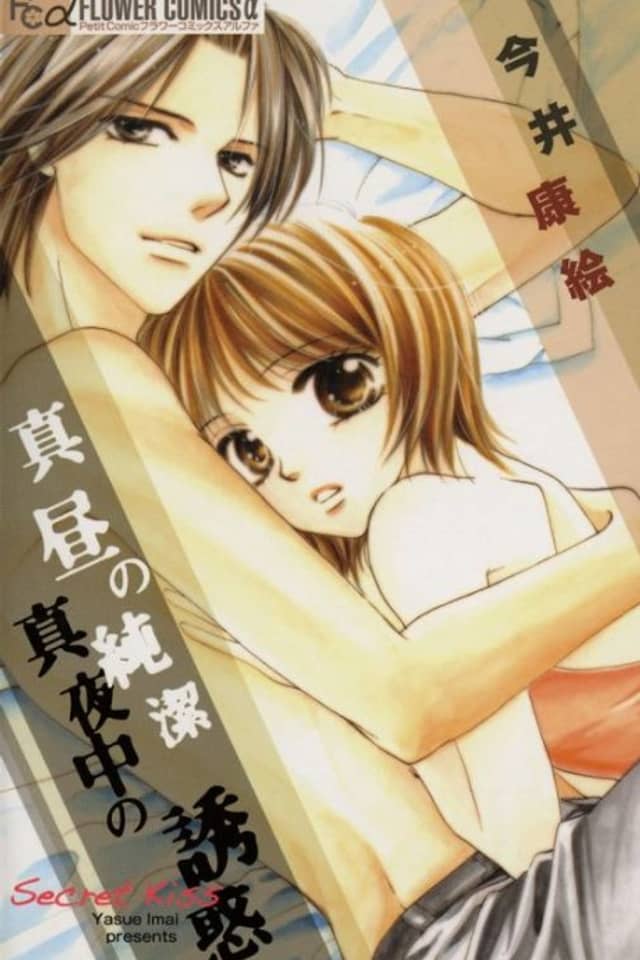 Secret Kiss
