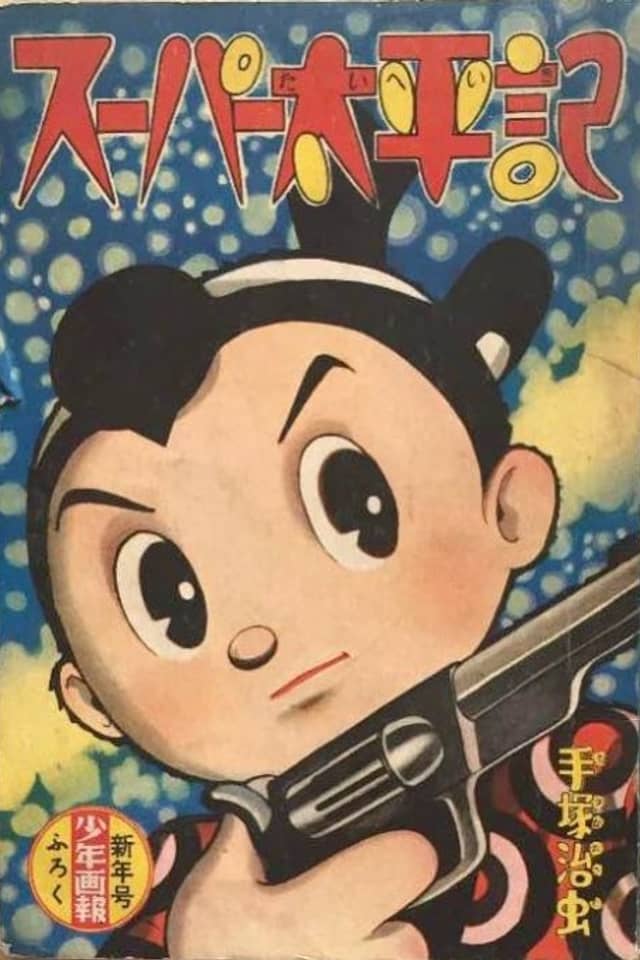 Super Taiheiki