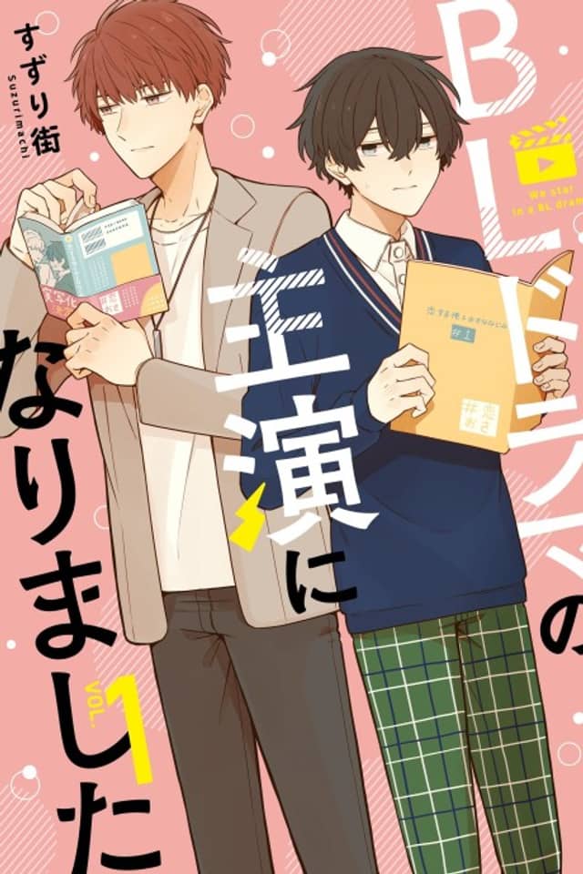 We Star in a BL Drama.