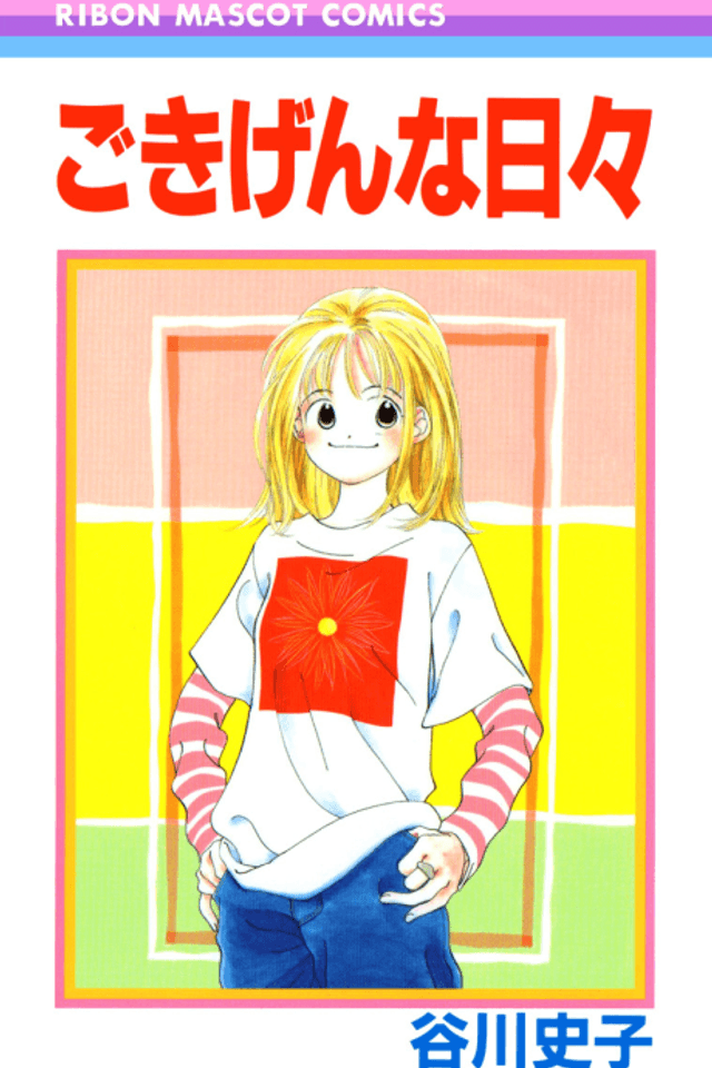 Gokigen na Hibi