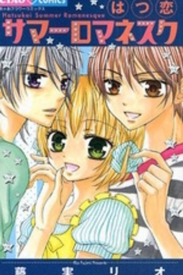 Hatsukoi Summer Romanesque