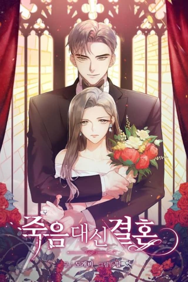 Matrimonio en lugar de muerte