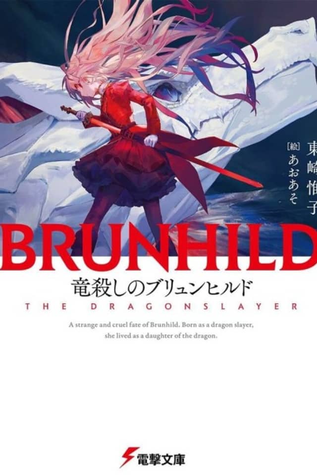 Brunhild the Dragonslayer