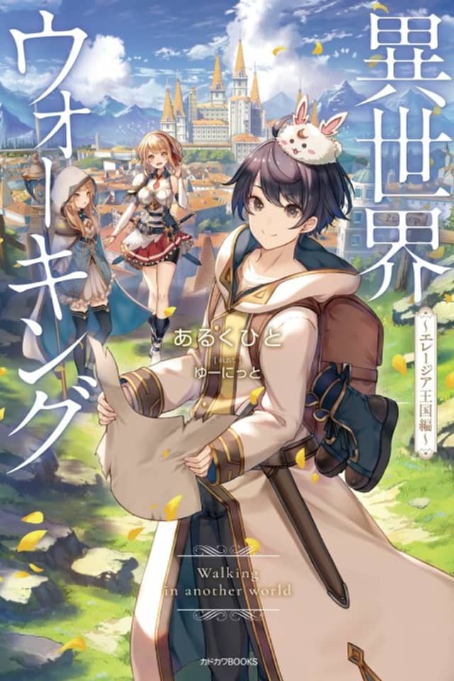 Isekai Walking