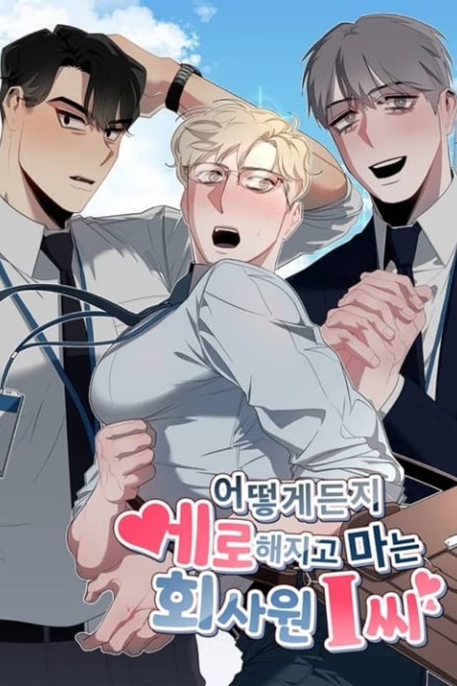 Mr. I, the Office Worker Who Always Ends Up in Erotic Situations