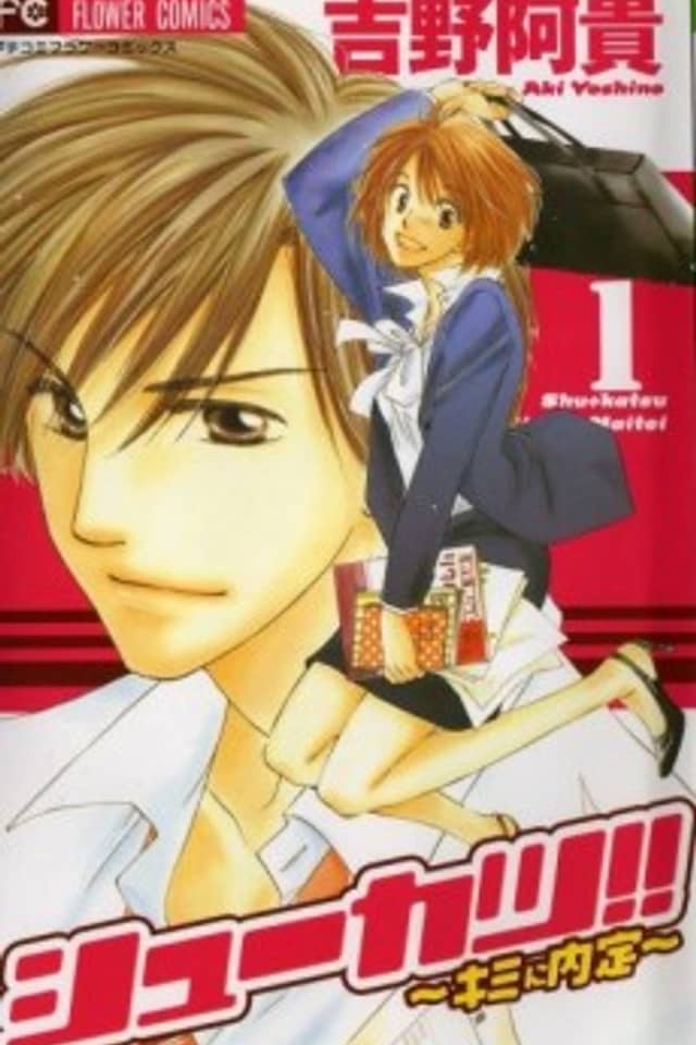 Shuukatsu!! – Kimi ni Naitei