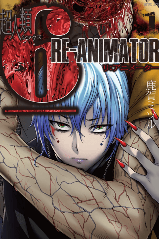 Choujinrui 6 Re-Animator