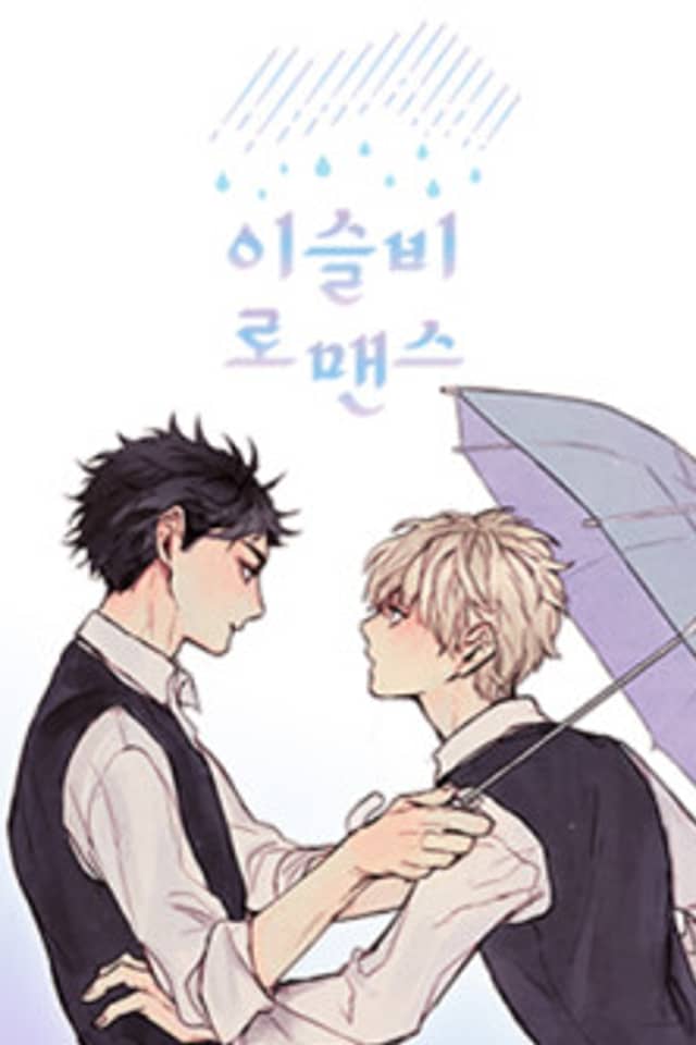 Iseulbi Romance