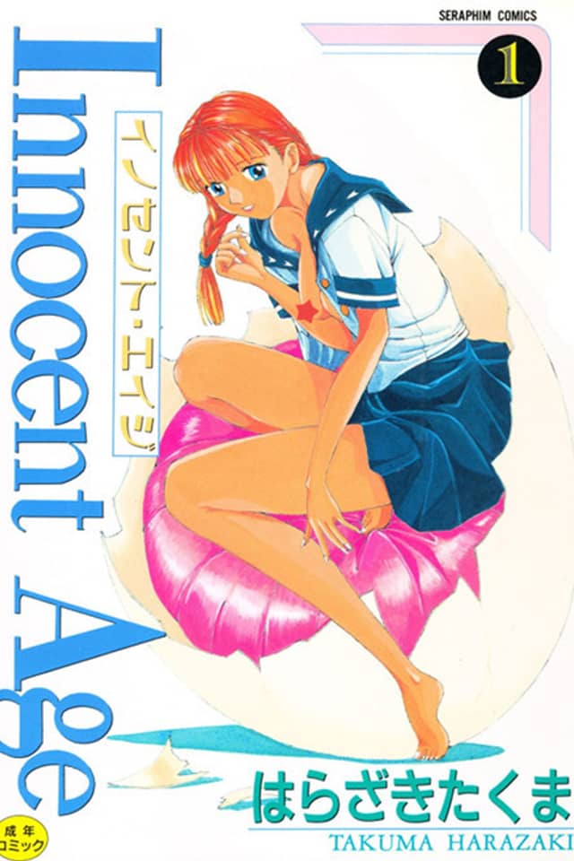 Innocent Age