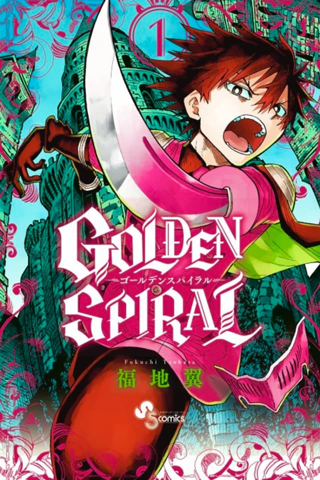GOLDEN SPIRAL