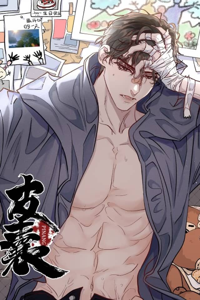 Skin