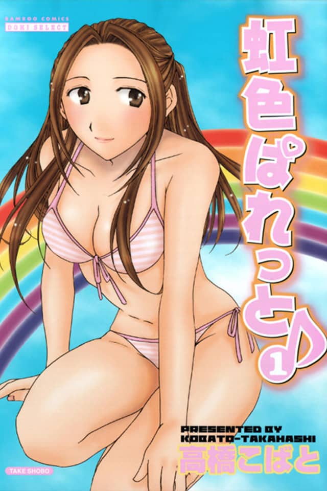 Nijiiro Palette ♪