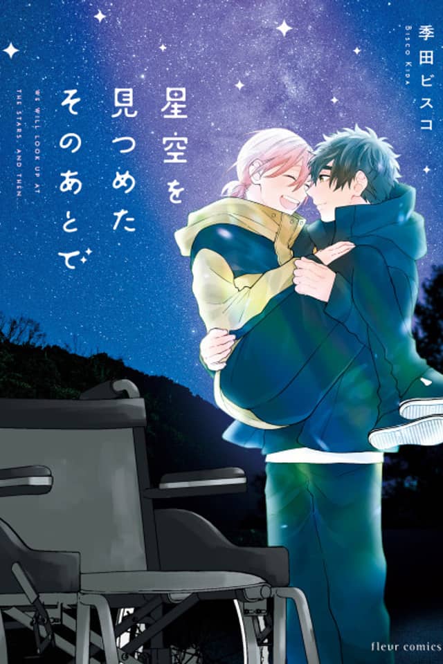 After We Gazed at the Starry Sky