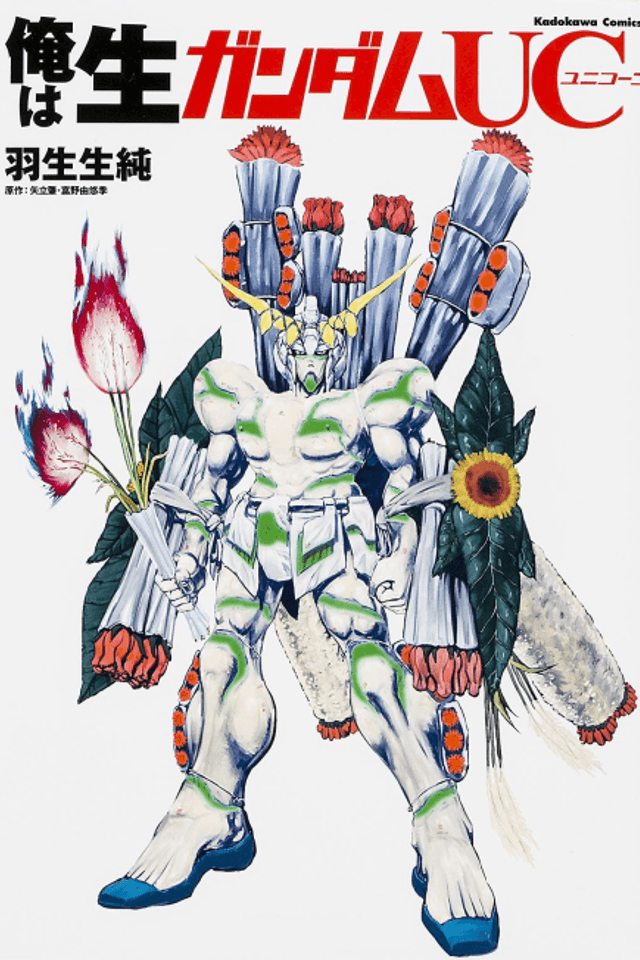 I'm a Living Gundam UNIVERSAL CENTURY