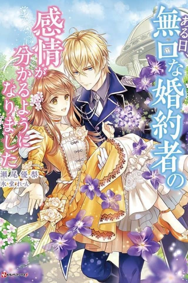 Aru Hi, Mukuchi na Konyakusha no Kanjou ga Wakaru You ni Narimashita