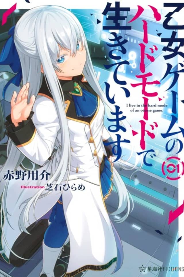 Otome Game no Hard Mode de Ikiteimasu