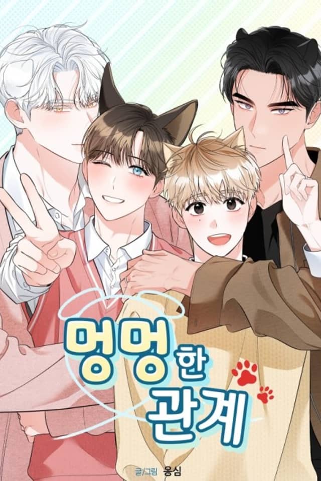 Puppy Ever After