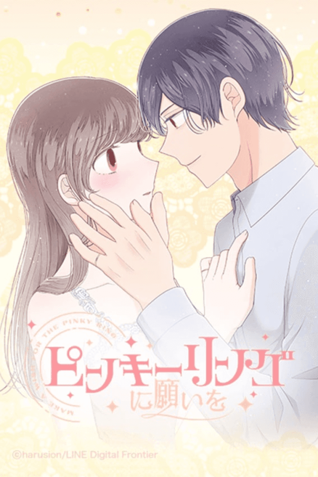 Pink Ring ni Negai wo