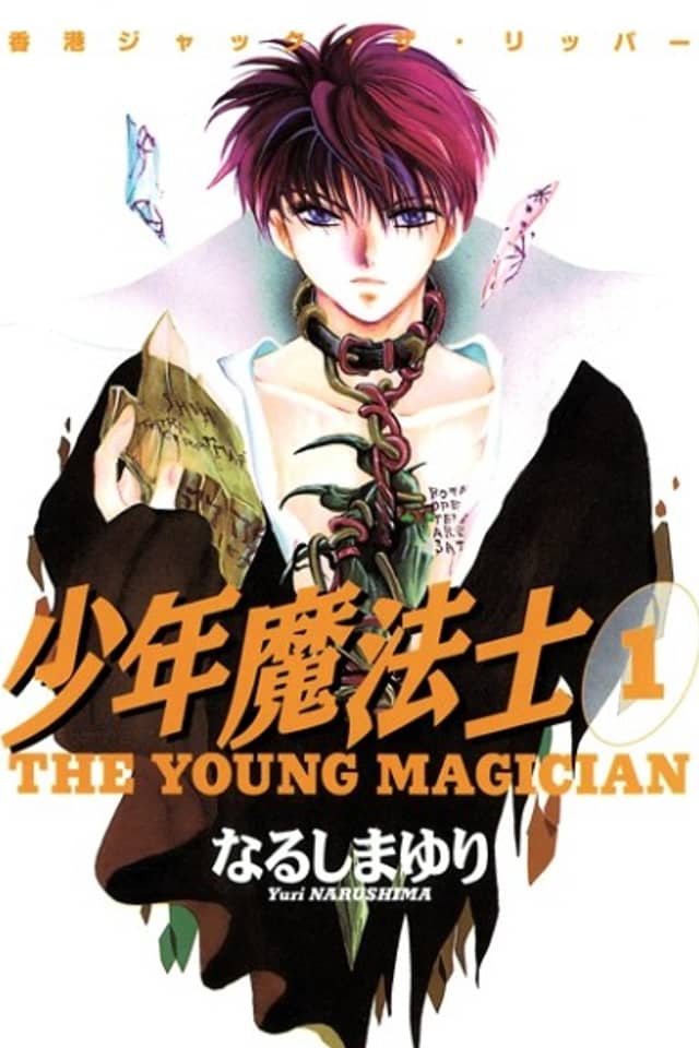 The Young Magician