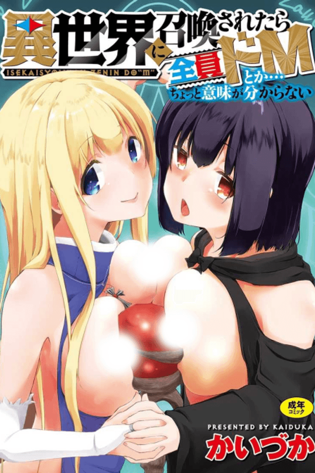 Isekai ni Shoukansaretara Zenin Do M Toka...Chotto Imi ga Wakaranai