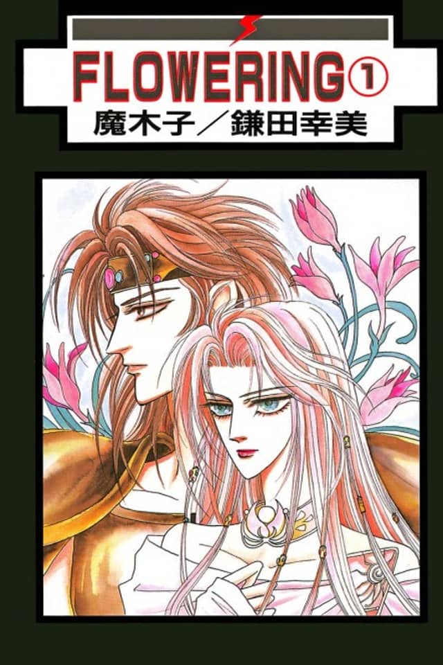 Flowering