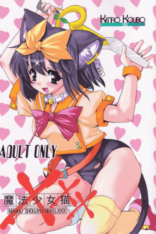Mahou Shoujo Neko XXX