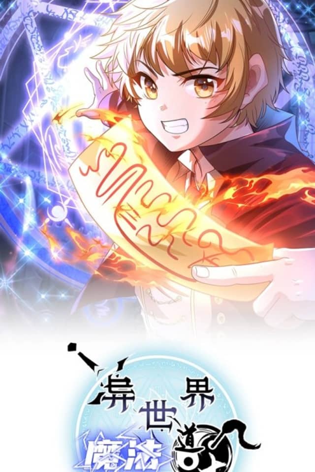 Daoist Magician From Another World