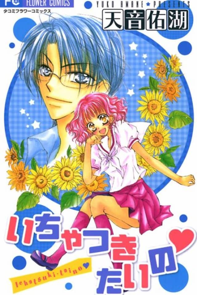 Ichatsuki Taino