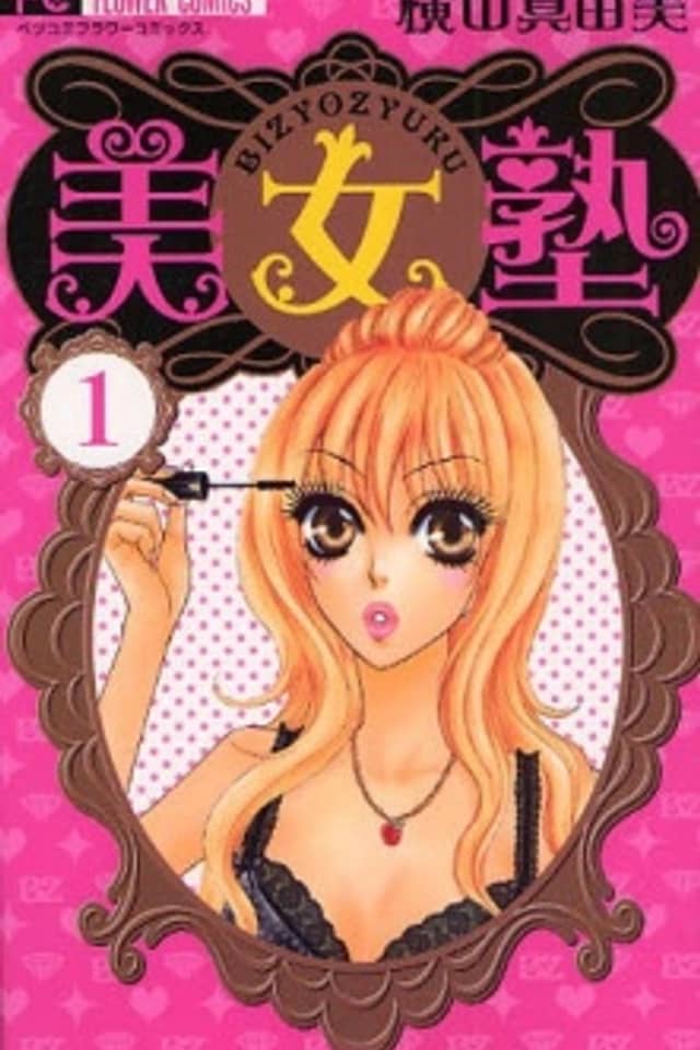 Bijo Juku