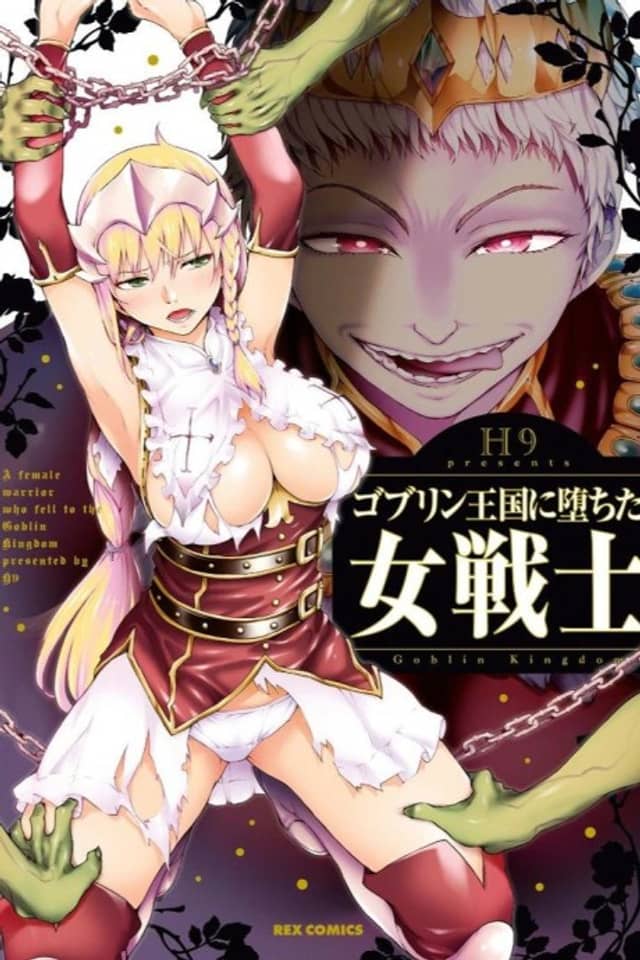 A Female Warrior Who Fell to the Goblin Kingdom