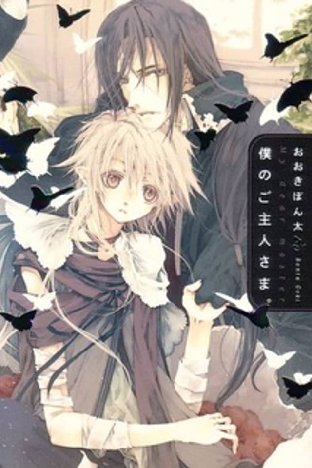 Boku no Goshujin-sama