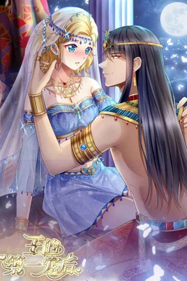 Captive of Love