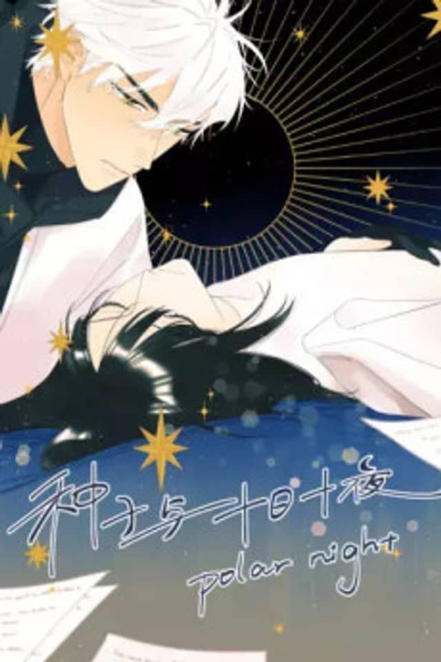 Polar Night
